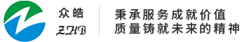 南通众皓胶粘制品有限公司Logo
