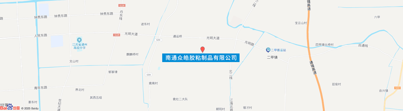 南通众皓胶粘制品有限公司图片 南通众皓胶粘制品有限公司图片