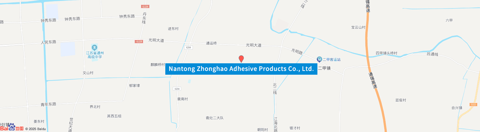Nantong Zhonghao Adhesive Products Co., Ltd. Nantong Zhonghao Adhesive Products Co., Ltd.