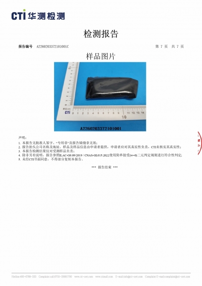 设备展示