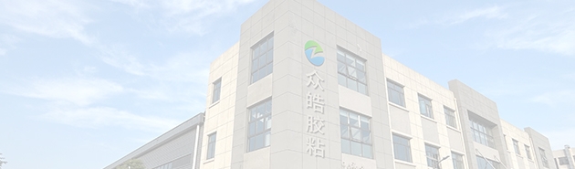 公司简介