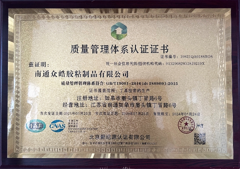 设备展示